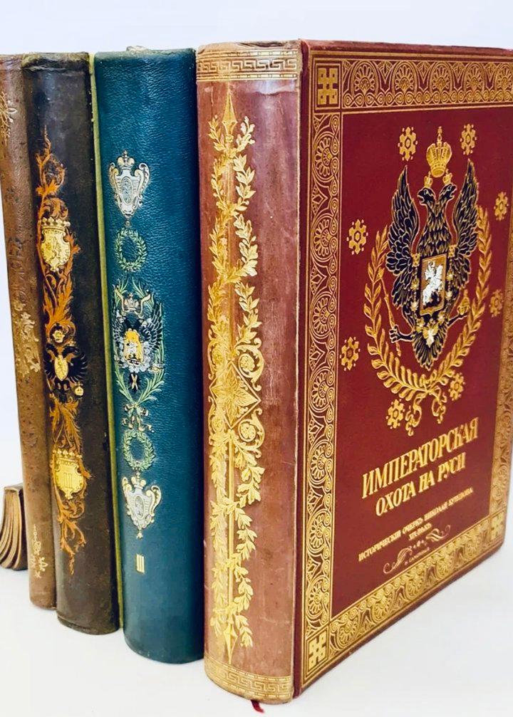 Kutepov’s The Grand Princely, Tsarist and Imperial Hunting in Rus' – A Royal Treasure in My Library. Kutepov’s The Grand Princely, Tsarist and Imperial Hunting in Rus' – A Royal Treasure in My Library.