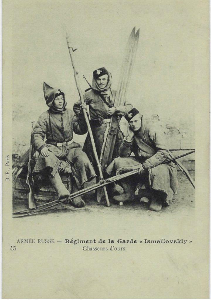 Lower Ranks of the Bear-Hunting Detachment of the Life-Guards Izmailovsky Regiment. Lower Ranks of the Bear-Hunting Detachment of the Life-Guards Izmailovsky Regiment.
