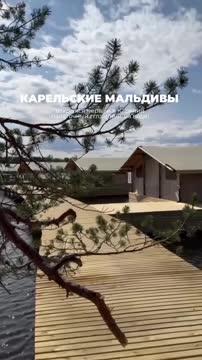 ОСТРОВ КОЙОНСААРИ — КАРЕЛЬСКИЕ МАЛЬДИВЫ ОСТРОВ КОЙОНСААРИ — КАРЕЛЬСКИЕ МАЛЬДИВЫ