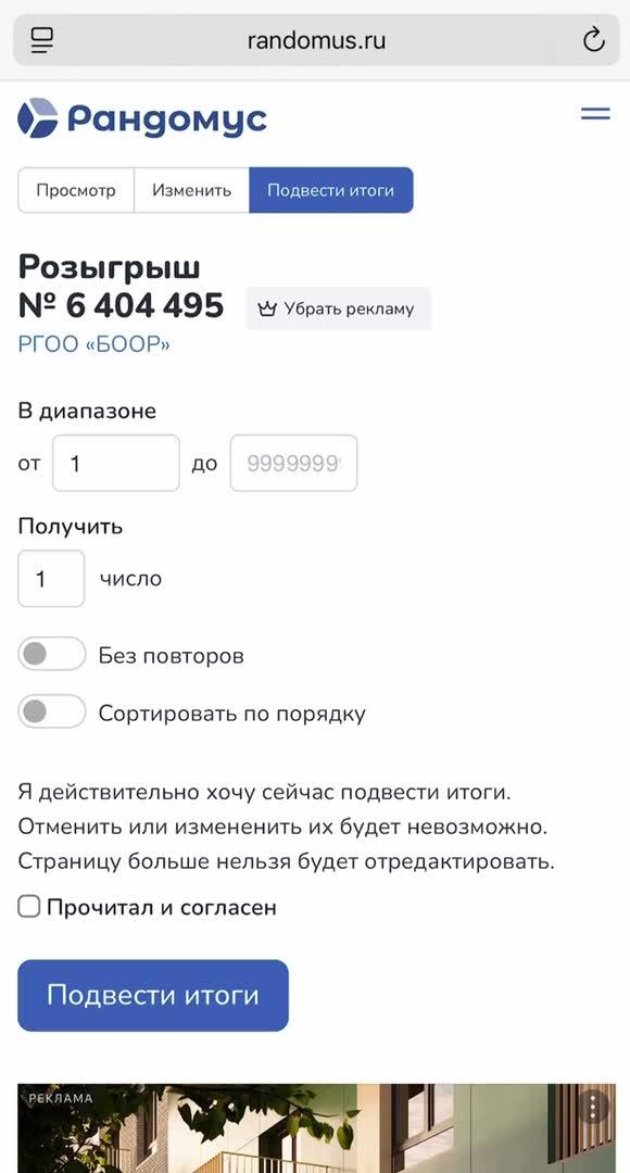 Результаты 6-го розыгрыша права охоты на медведя в Беларуси: кто получил шанс на трофей?
12 августа 2025 года состоялся очередной розыгрыш права охоты на бурого медведя