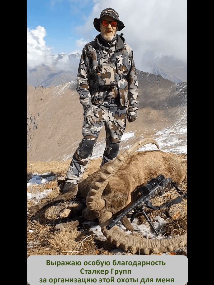 In Kazakhstan, you can hunt ibex in different places.
To combine hunting with maral and roe deer, we choose the Dzungarian Alatau region. All this at the beginning of the